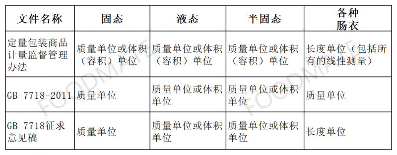 微信圖片_20230601101409