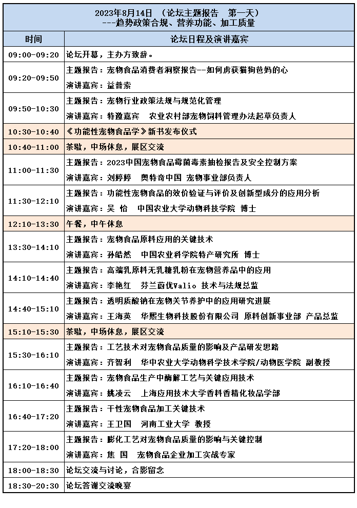 微信圖片_20230807094725