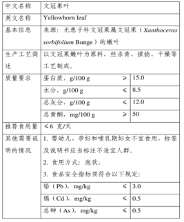 微信圖片_20231012093858