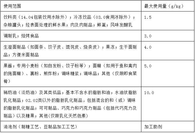 微信截圖_20231115090120