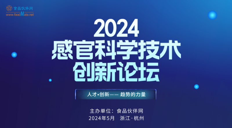 微信圖片_20231229092334