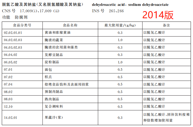 微信圖片_20240315094843