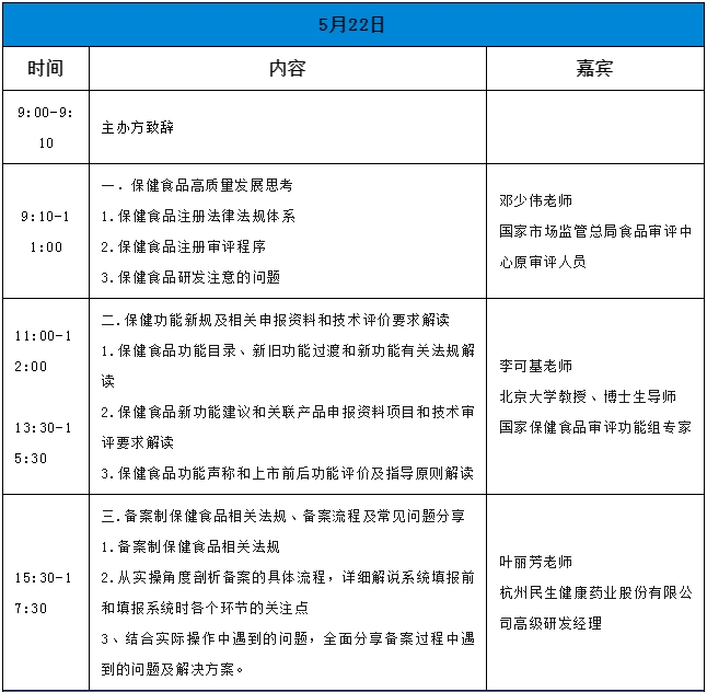 微信截圖_20240426091915