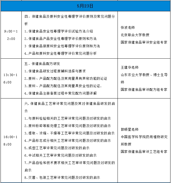 微信截圖_20240426091937