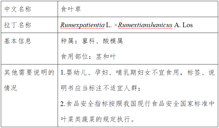 微信圖片_20240515094222